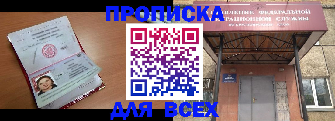 временная регистрация госуслуги в Ульяновске