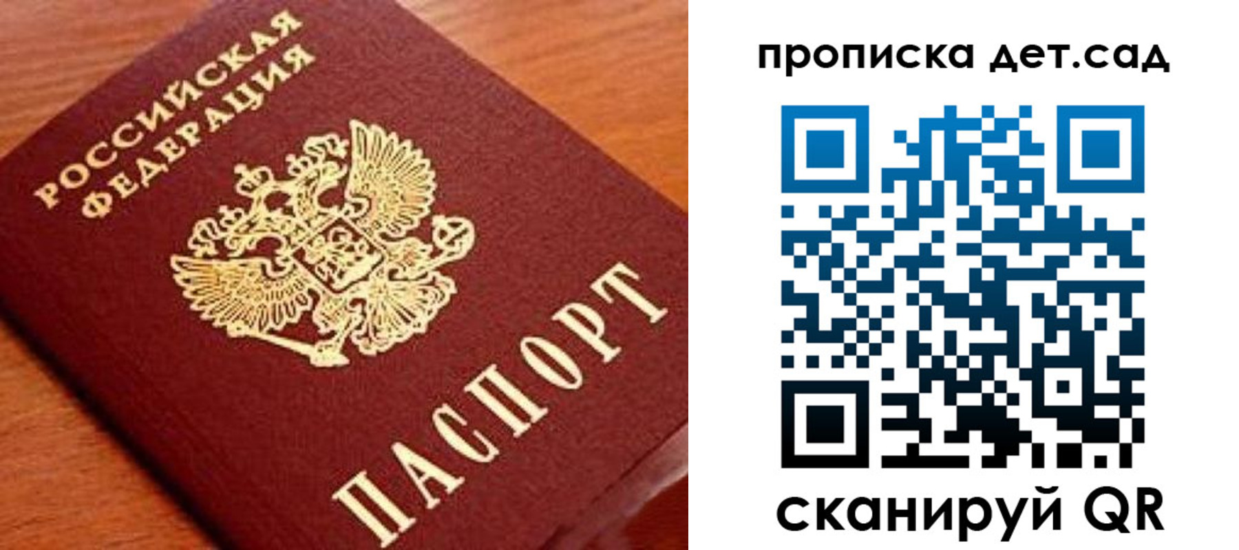 регистрация в Ульяновске