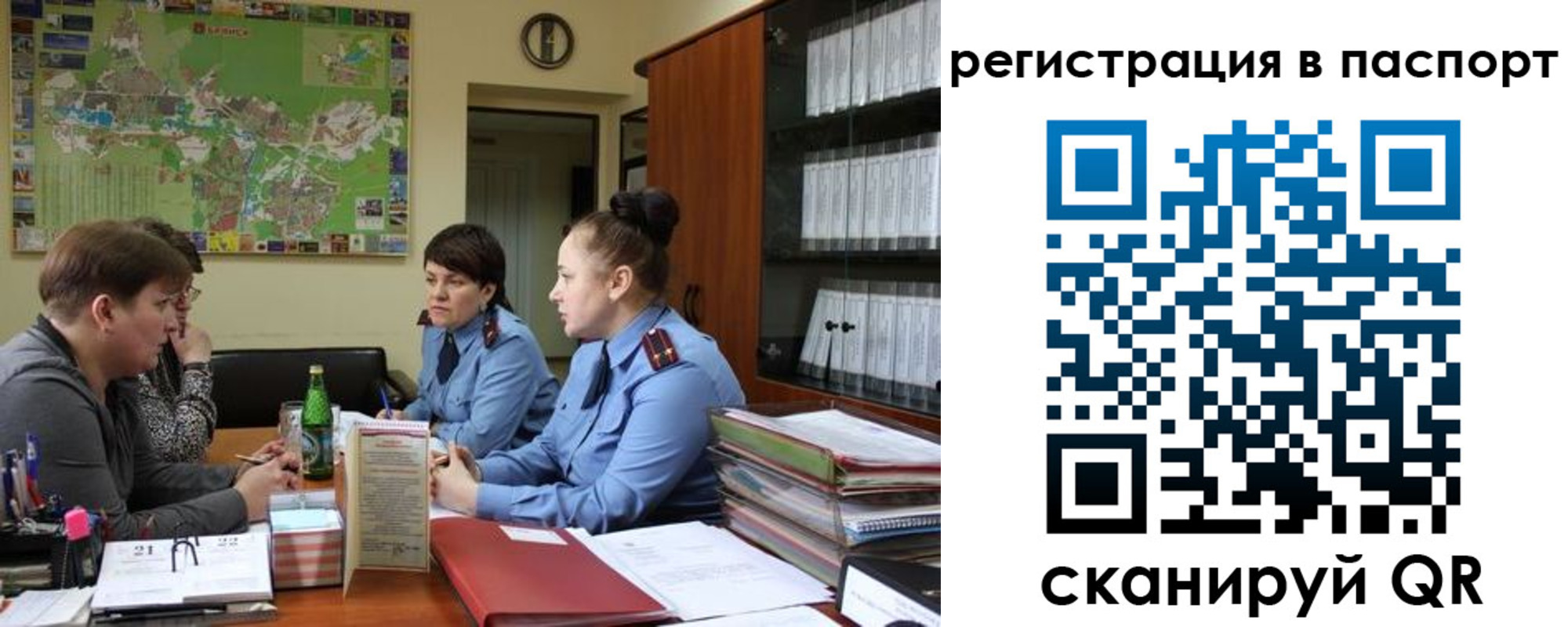 прописка 2025 в Ульяновске