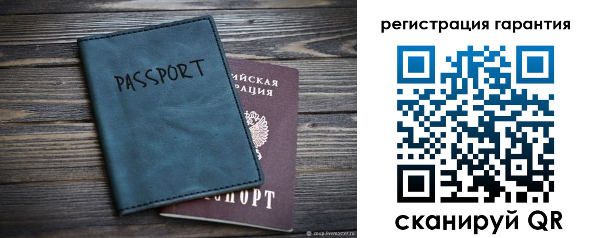 временная регистрация поиск в Ульяновске