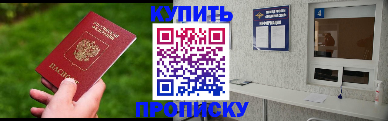 временная регистрация госуслуги в Ульяновске