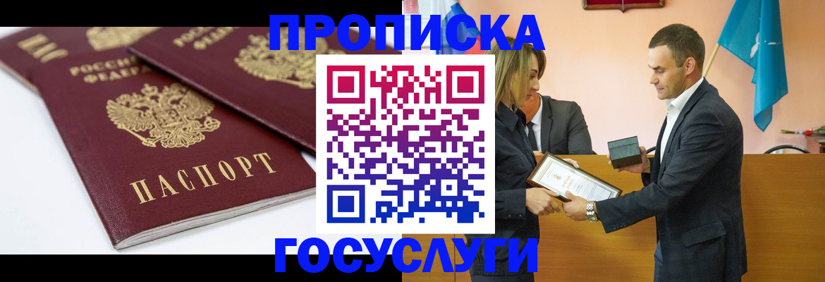 регистрация для школы в Ульяновске