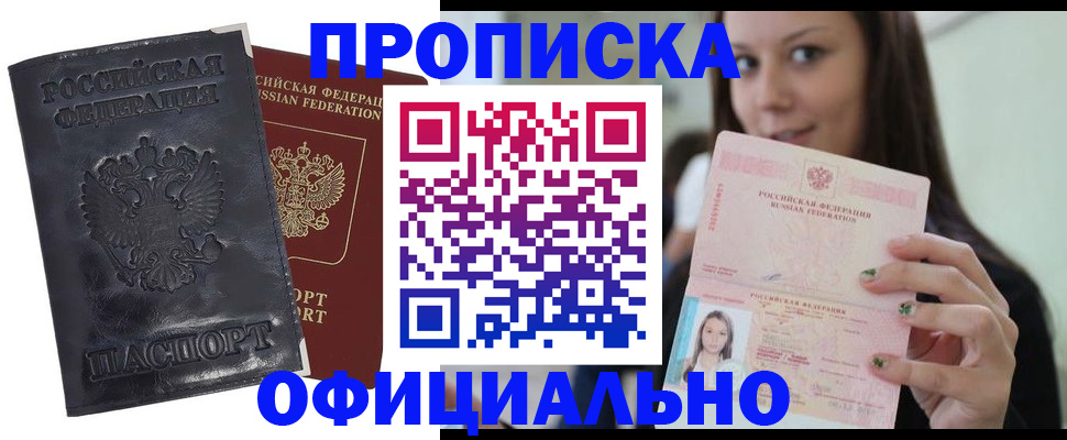 пропишу в квартире в Ульяновске