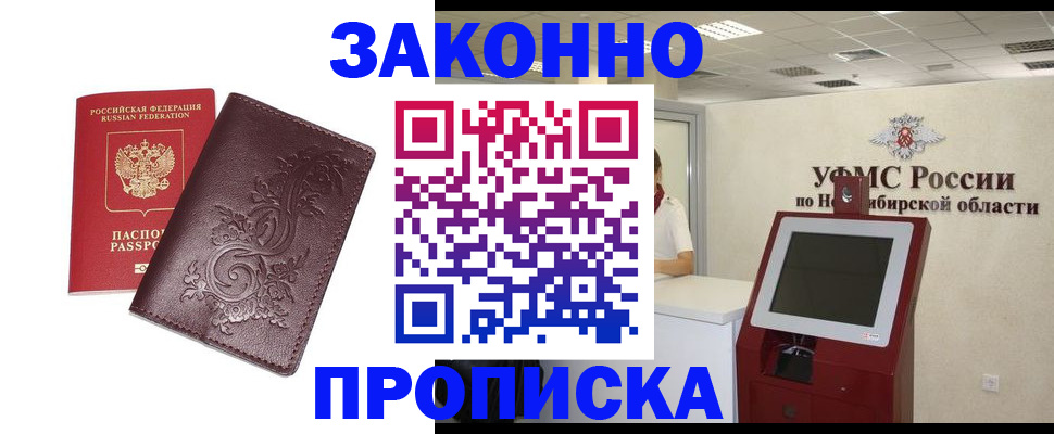 регистрация для дет. сада в Ульяновске